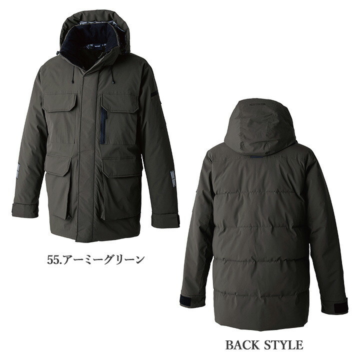 TS DESIGN TSデザイン 防寒着 防寒ダウンコート 2025AW新作 1927 保温