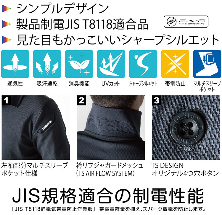 ジャザサイズ上のみ専用❗️ XSサイズあり【an/アン】フロントジッパー/ ベルトデザイン