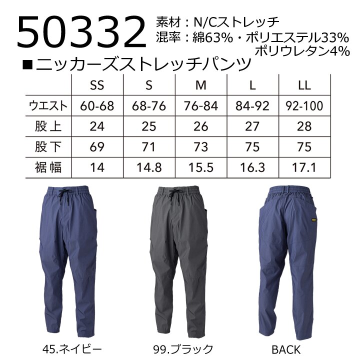 TS DESIGN 【即日発送】TSデザイン 2026 限定アイテム ナイロンパンツ
