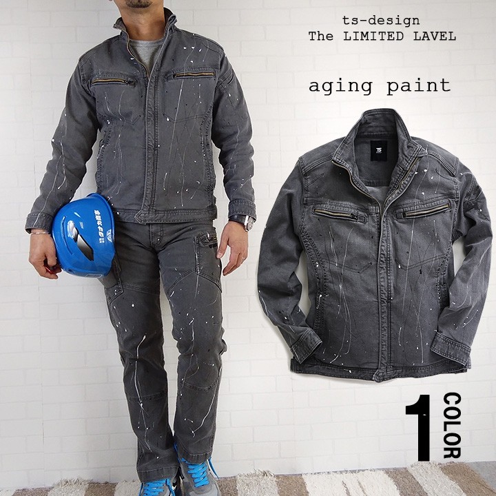TS DESIGN 【即日発送】デニム 作業着 ストレッチ 袖ブルゾン 匠 