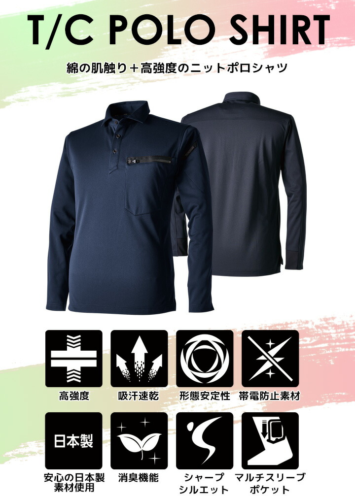 楽天市場】ブリーフィング tシャツの通販