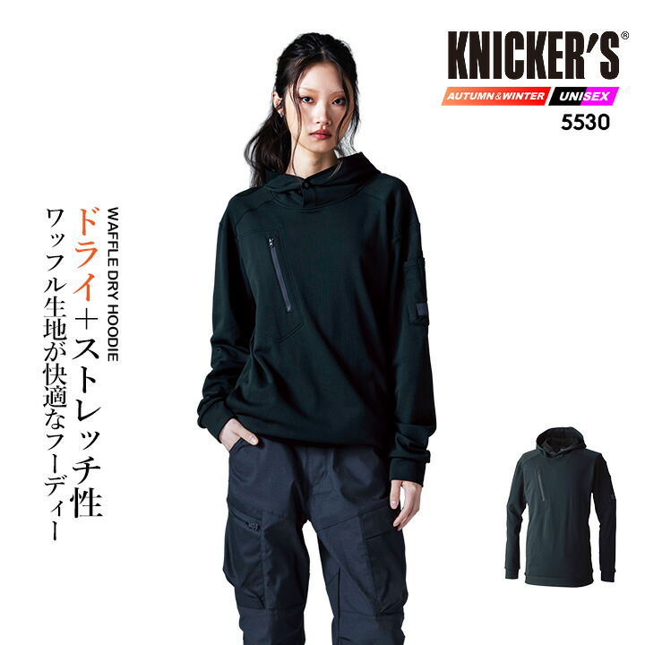 towa-5530.jpg