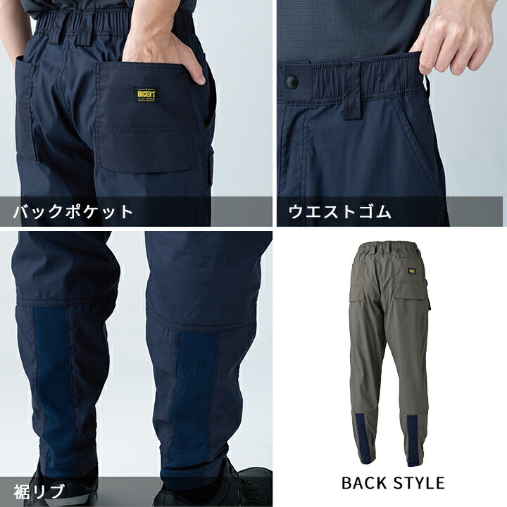 TS DESIGN 【即日発送】TSデザイン ニッカーズ 2026 カーゴパンツ