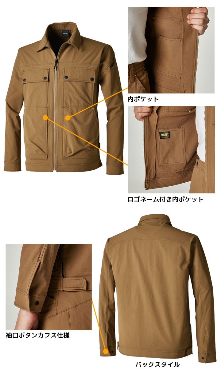 TS DESIGN TSデザイン ストレッチジャケット ニッカーズ TS