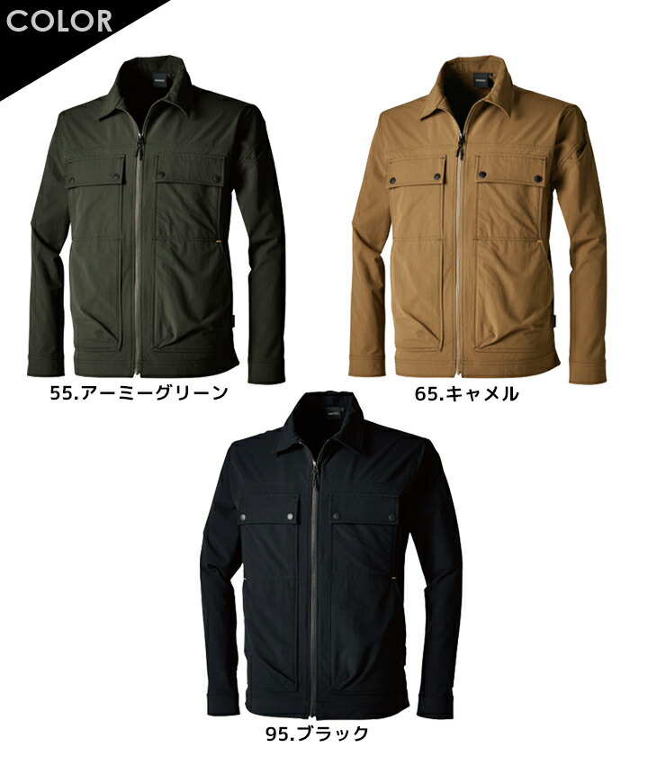 TS DESIGN TSデザイン ストレッチジャケット ニッカーズ TS