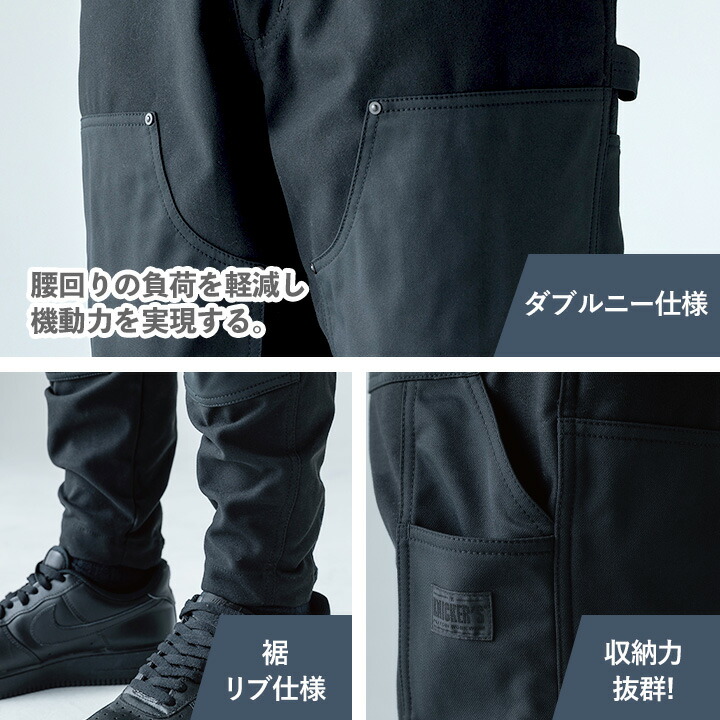 TS DESIGN TSデザイン 作業ズボン ニーパンツ 2025AW新作 55324 保温