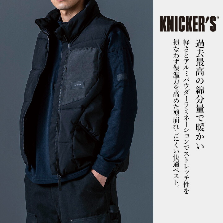 TS DESIGN TSデザイン 防寒着 防寒ダウンベスト 2025AW新作 55328 保温