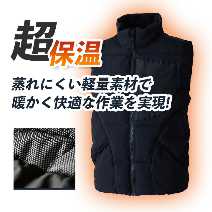 TS DESIGN 【即日発送】TSデザイン 防寒着 防寒ダウンベスト 2025AW