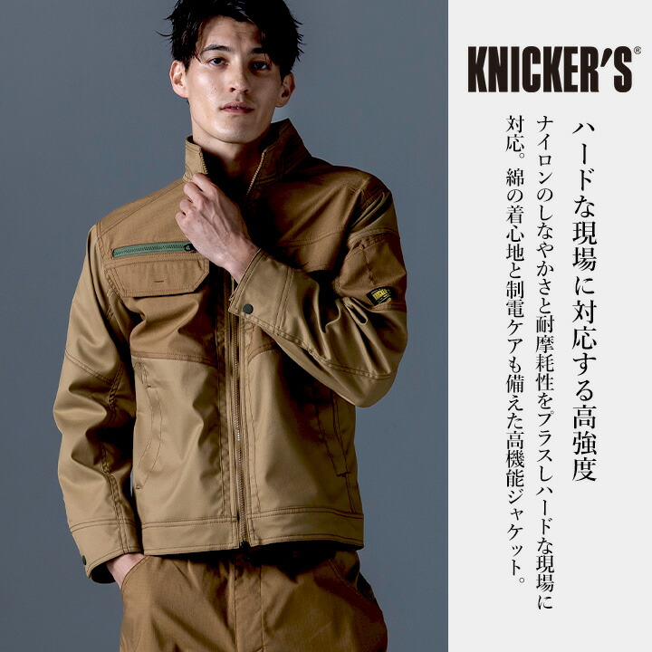 TS DESIGN TSデザイン 作業服 長袖ジャケット 2025AW新作 55356