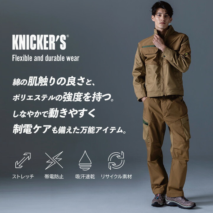 サンプル TS DESIGN TSデザイン 作業服 長袖ジャケット 2025AW新作 55356