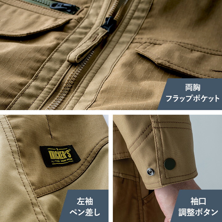 TS DESIGN TSデザイン 作業服 長袖ジャケット 2025AW新作 55356