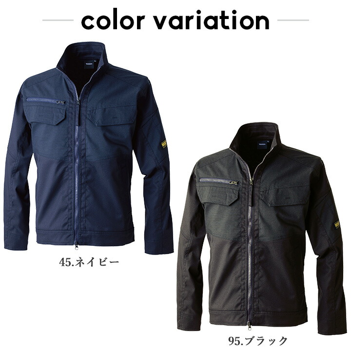 TS DESIGN TSデザイン 作業服 長袖ジャケット 2025AW新作 55356