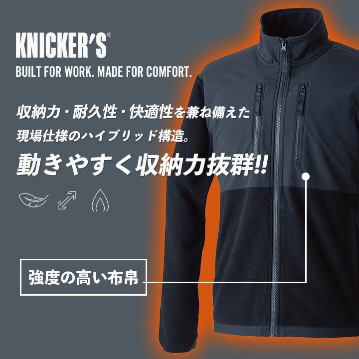 TS DESIGN TSデザイン 防寒着 フリースジャケット 2025AW新作 5546
