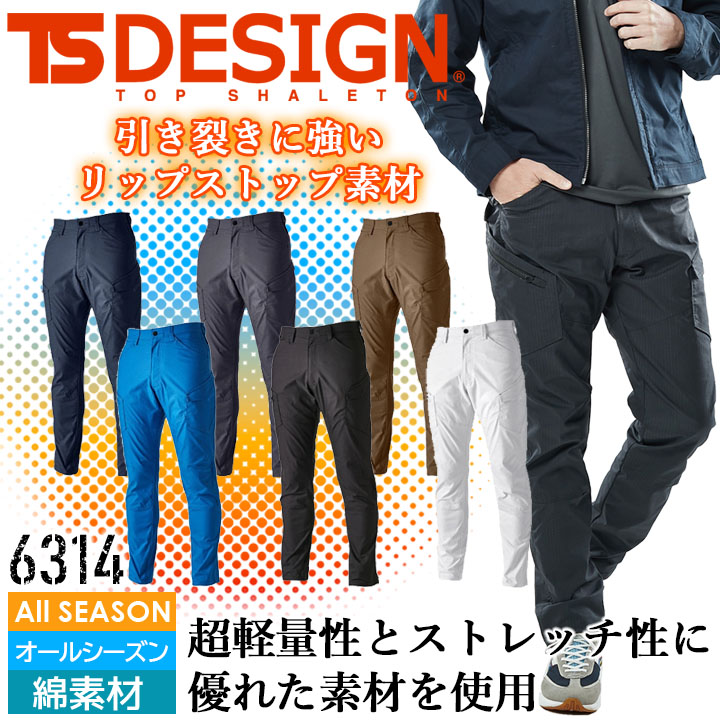 towa-6314.jpg