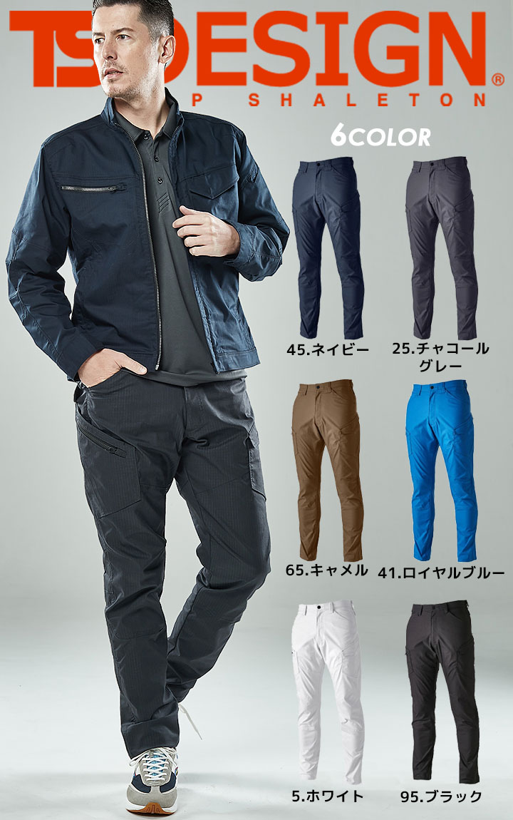 tsdesignメンズズボンsサイズ夏用2枚セット新品未使用 TS DESIGN TSデザイン カーゴパンツ ストレッチ リップストップ