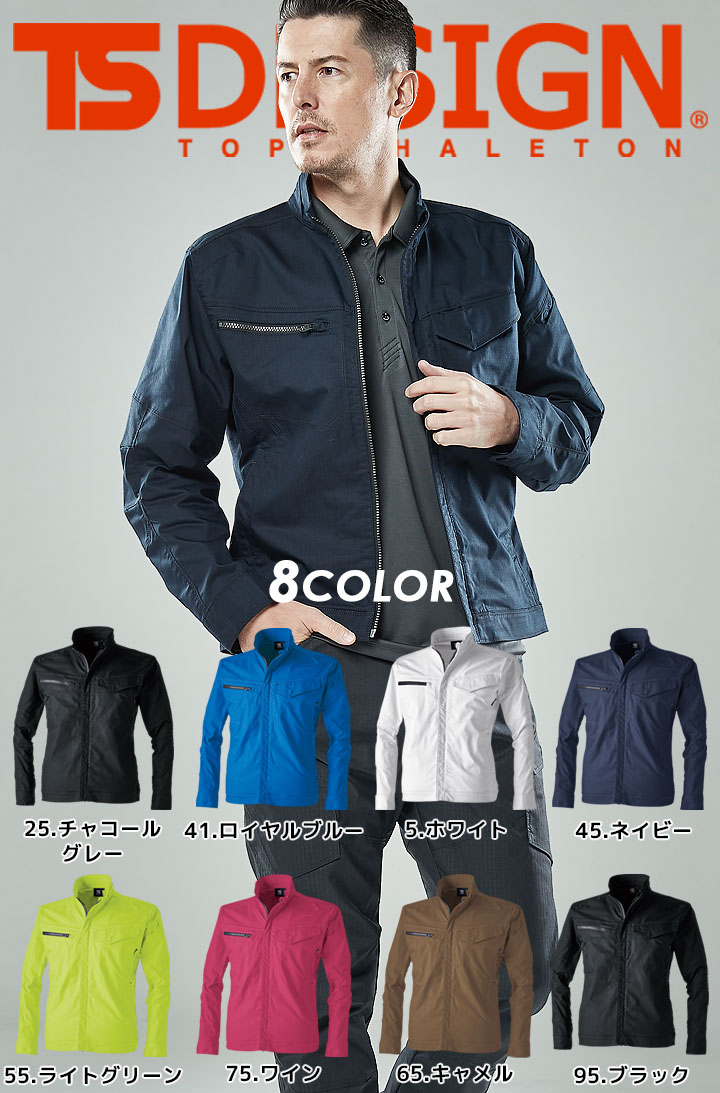 TS DESIGN ジャケット ストレッチ リップストップ 6316 ブルゾン