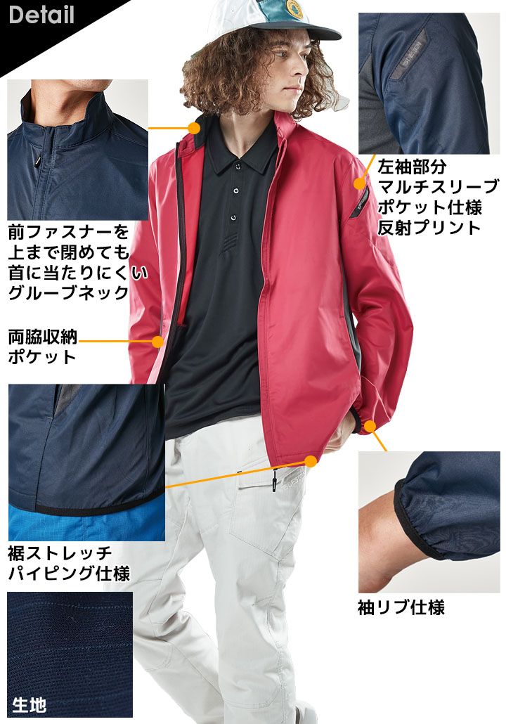 TS DESIGN 長袖ジャケット ESスーパーライト ストレッチ 6616 ブルゾン