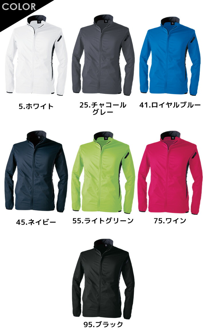 バランスウェアデザイン　ブルゾン　メンズ　XL TS DESIGN 長袖ジャケット ESスーパーライト ストレッチ 6616 ブルゾン