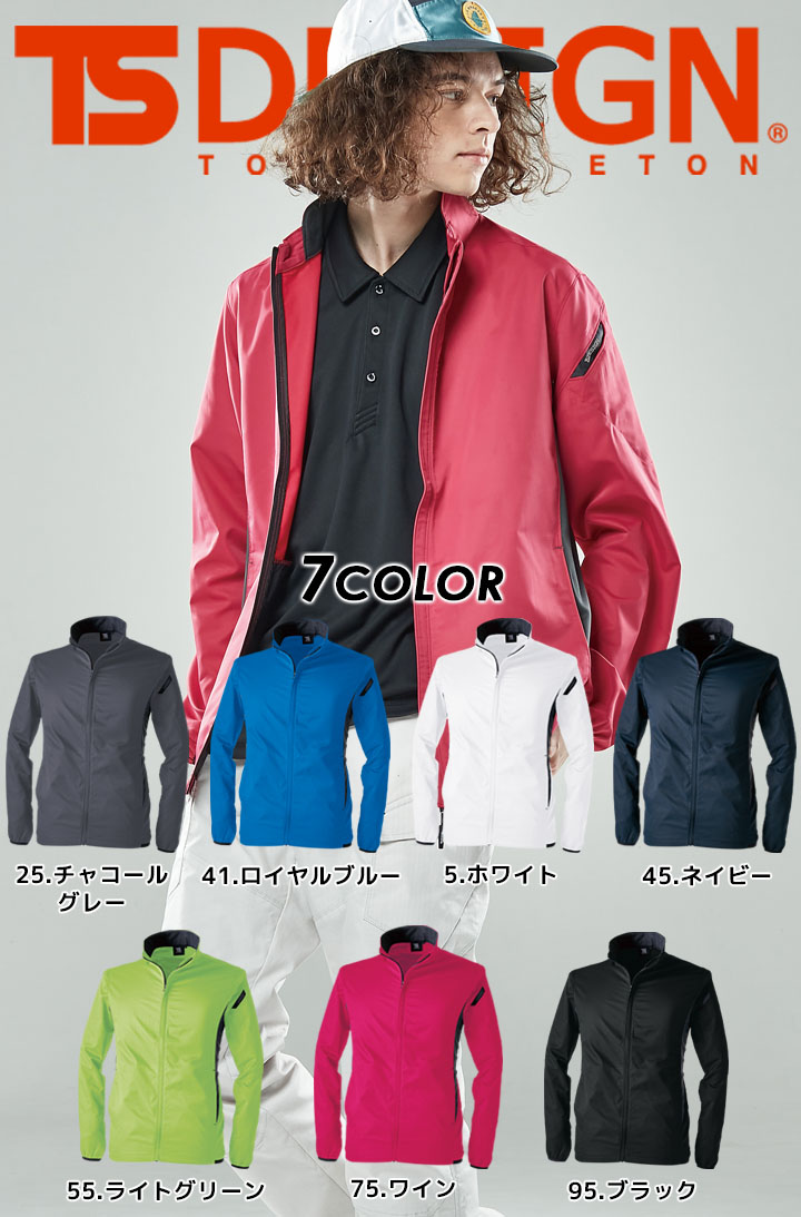 TS DESIGN 長袖ジャケット ESスーパーライト ストレッチ 6616 ブルゾン