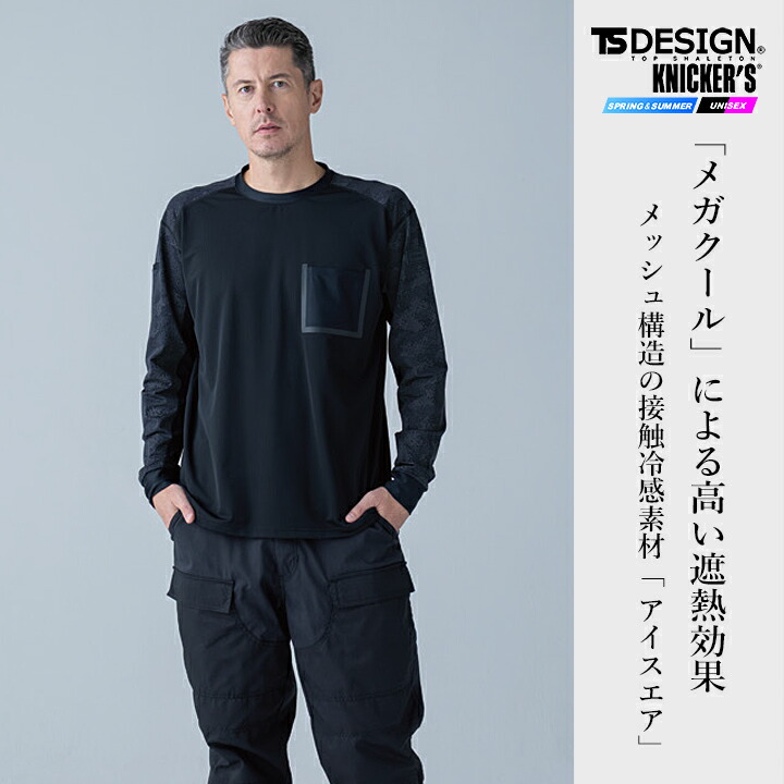 towa-80150-2.jpg