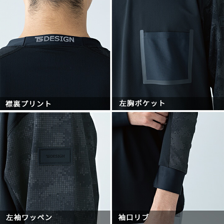 TS DESIGN 【即日発送】TSデザイン 2026 アイスエアロングスリーブ