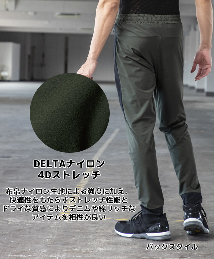 TS DESIGN TSデザイン テックパンツ ストレッチ スウェット 8342