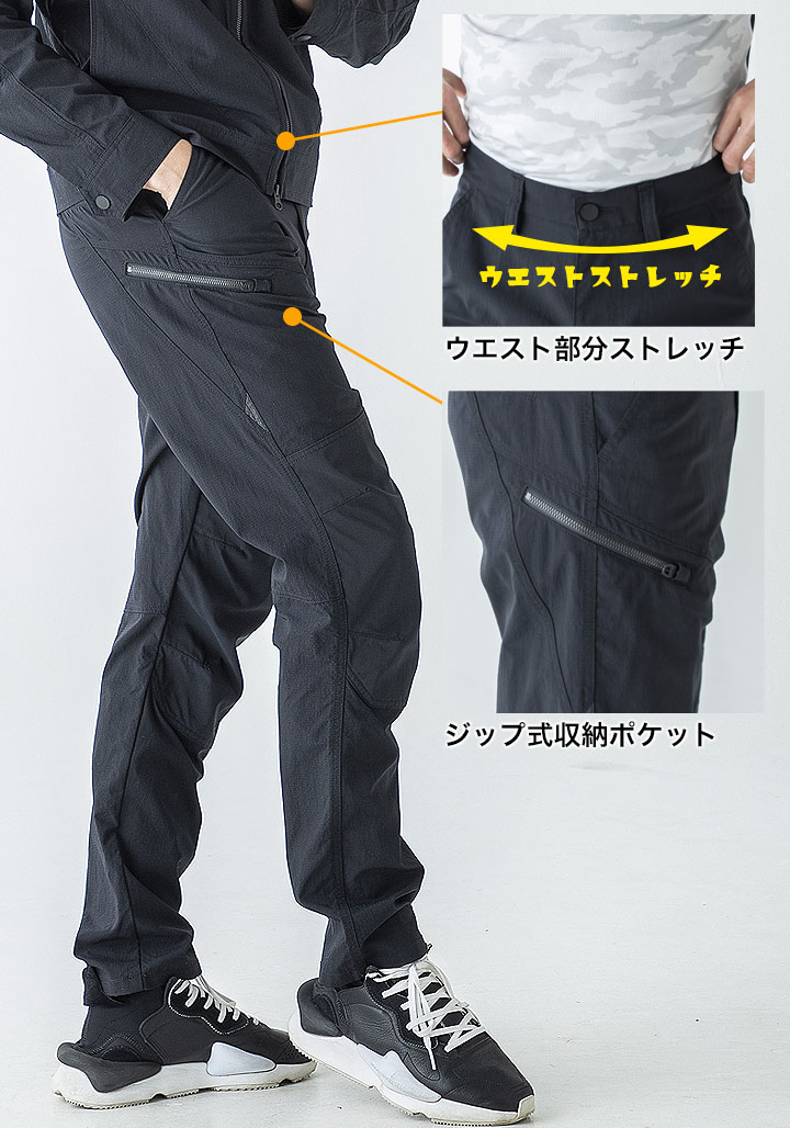 TS DESIGN カーゴパンツ TSデザイン ライダーカーゴ 84504 TS 4D