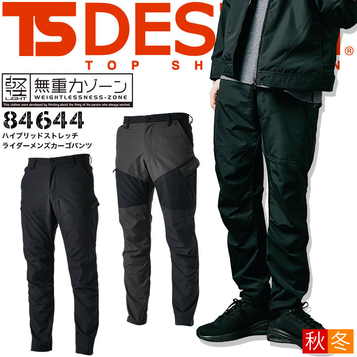 towa-84644.jpg