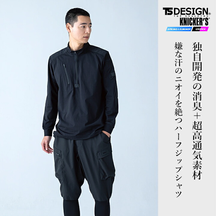 towa-85605-2.jpg