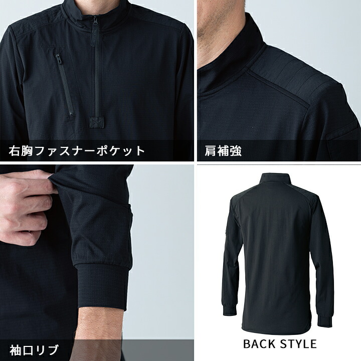 ✴︎✴︎新品未使用✴︎✴︎ 定価14,300円　PING ブラック 長袖 TS DESIGN 【即日発送】TSデザイン ニッカーズ 2026 85605 長袖 TS DIO