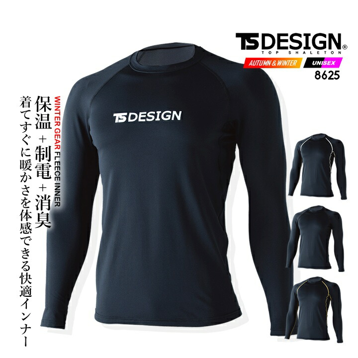 towa-8625.jpg