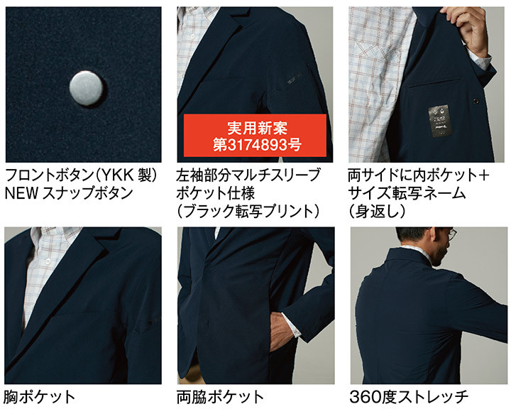 TS DESIGN ジャケット ストレッチ TSデザイン ワークスーツ ステルス