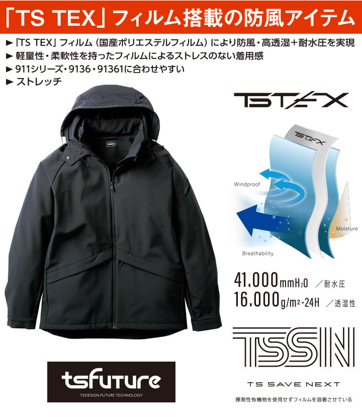 towa-9226_1.jpg