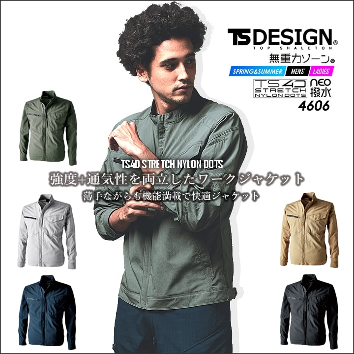 towa4606-link.jpg