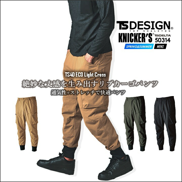 LIMITEDオーバーサイズチェックシャツ（RED×RED） | HATSUNEX