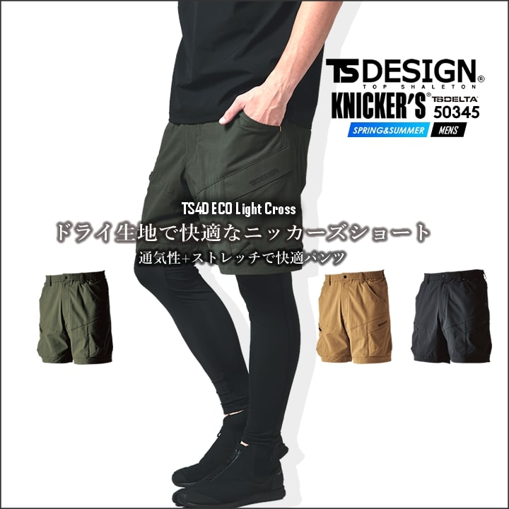 kolor 23aw ショートパンツ SAMPLE品 kolor 23aw ショートパンツ SAMPLE品 - メルカリ