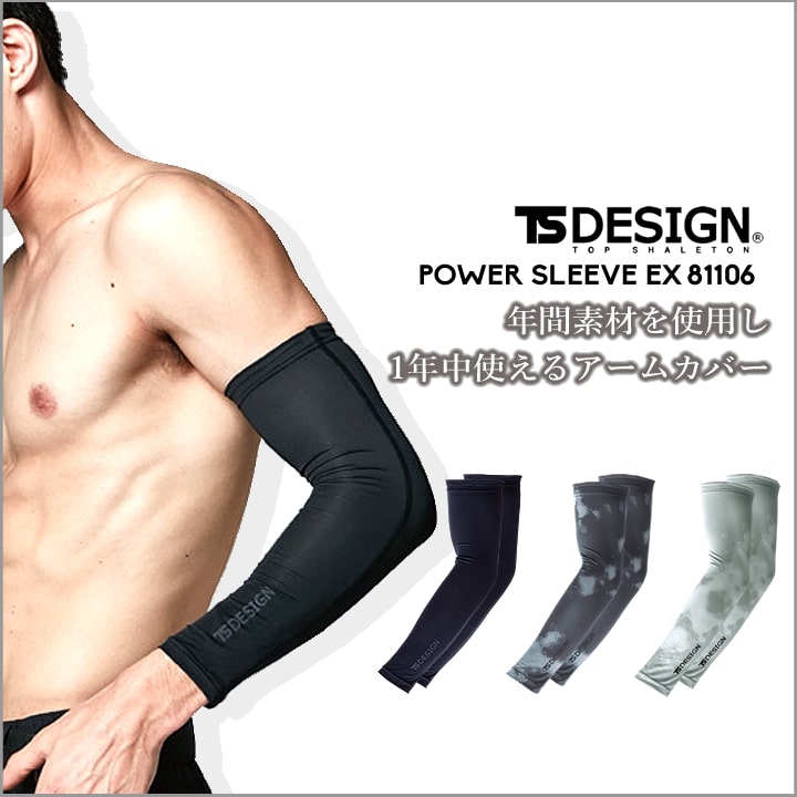 DiAPLEX全天候型メンズジャケット【男性】透湿・防水・撥水
