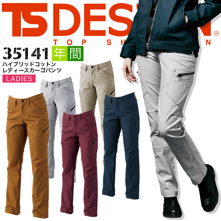 H.ESNTLS UKドリル Vintage Washed カーゴ ショーツ○関送無料○ TS DESIGN ハイブリッドコットンレディースカーゴパンツ TS