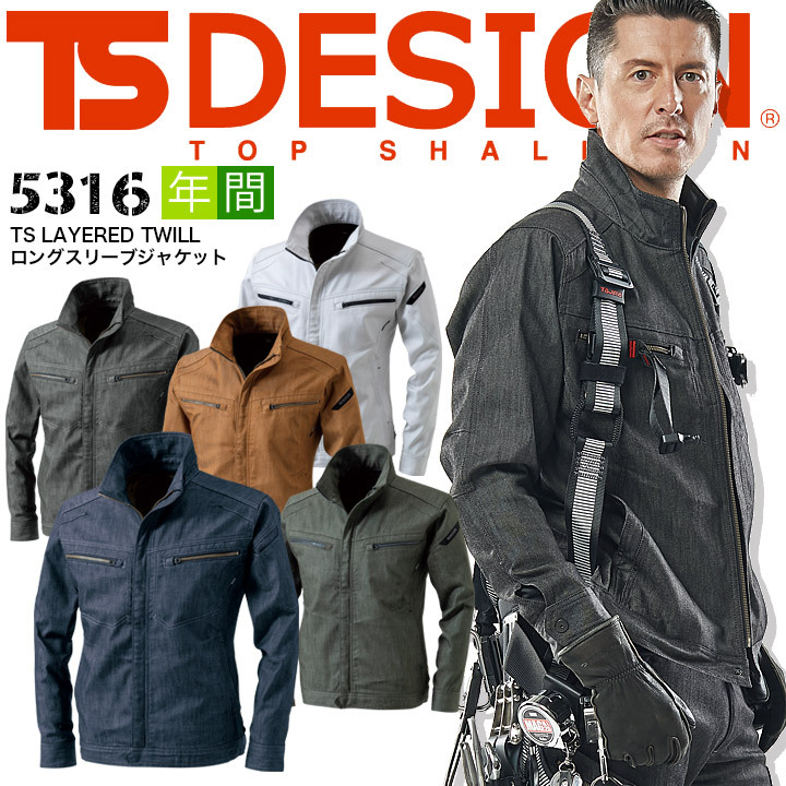 ts-5316_re1.jpg