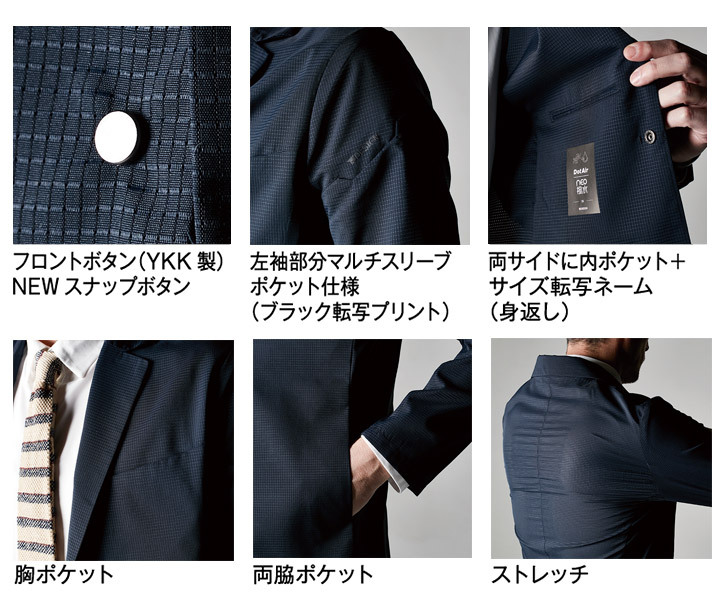 ★タグ付き★ts(s)ジャケット アウター ネイビー 紺 サイズ2 Mサイズ相当 TS DESIGN ジャケット TSデザイン ワークスーツ ステルスメンズ