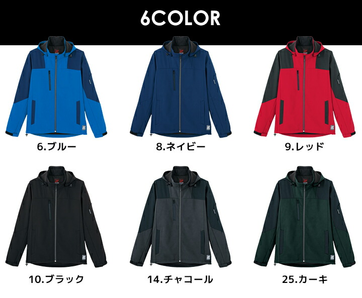 アイトス 防寒着 マウンテンパーカー 裏面フリース 防風 軽撥水 保温