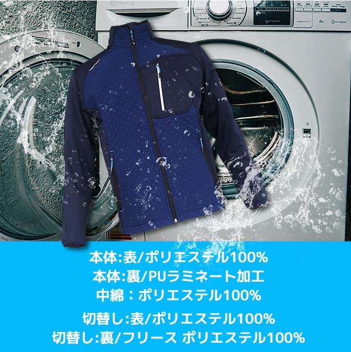 アイトス 防寒着 防風ピンソニックジャケット LX50512 TULTEX 男女兼用