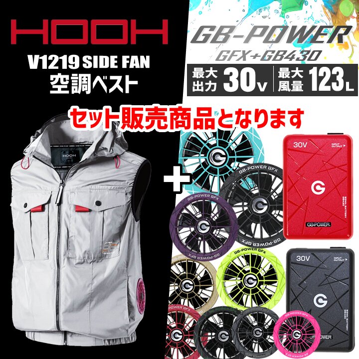 バートル 空調服（HOOH）のおすすめ人気商品一覧 通販 - Yahoo