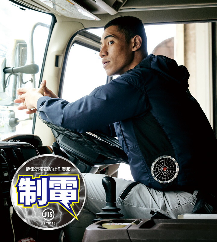 KOHSHIN SATOH ウール プルオーバー フード付 フロントポケット HOOH（鳳皇） 【即日発送】空調作業服 ファン対応 長袖フード