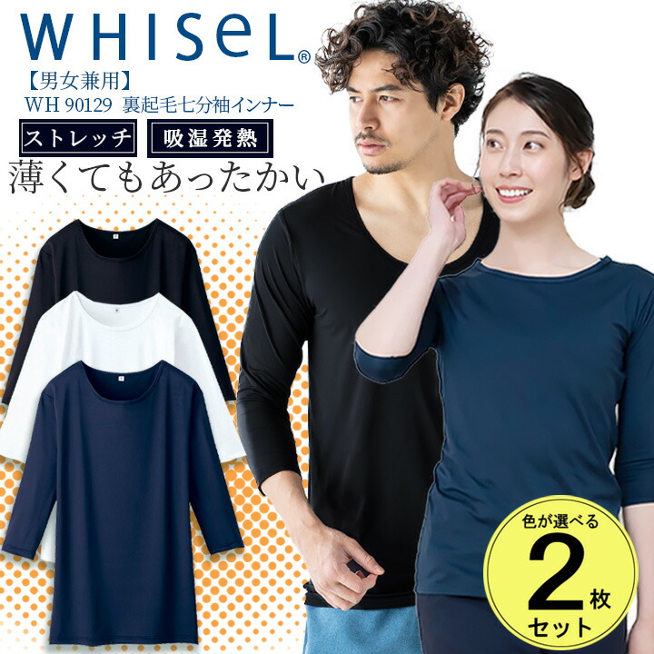 Mizuno☆スポーツTシャツ 半袖 黒のドット柄 ラグラン袖 XL - バドミントン