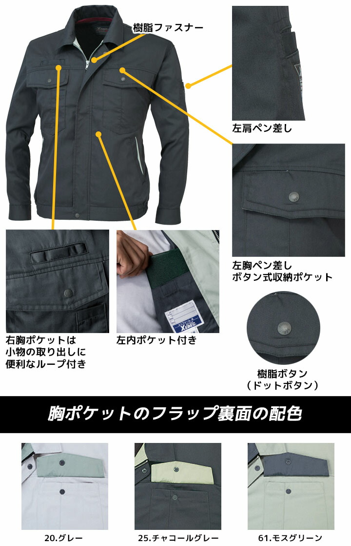ディーゼル　ブルゾン　フルジップ　チェック柄　グレー×カーキ　綿　M　洗濯済 A17464_0QMAN_900_C.jpg