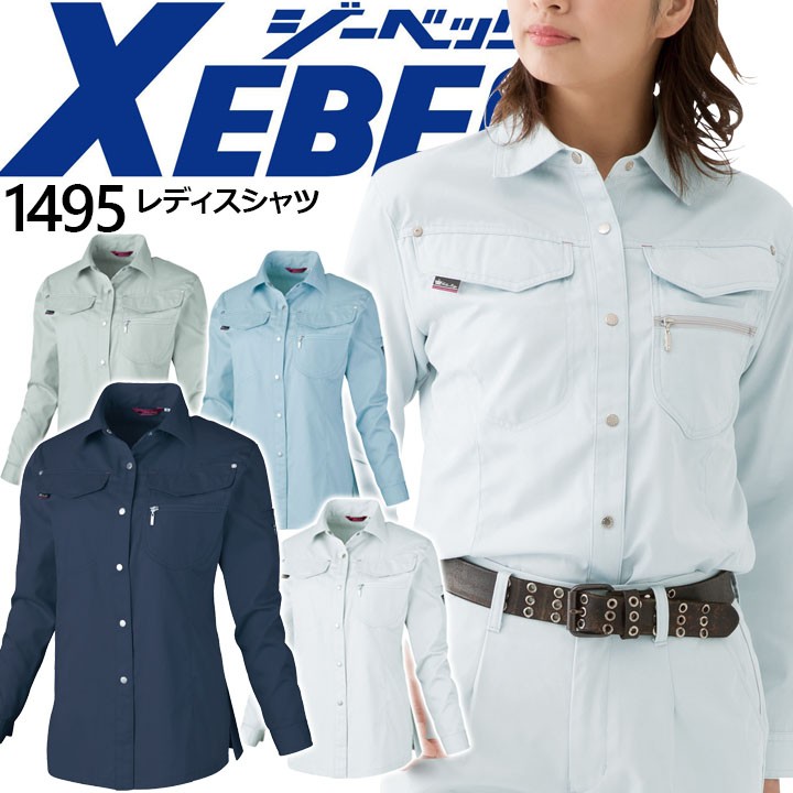 xebec-1495.jpg