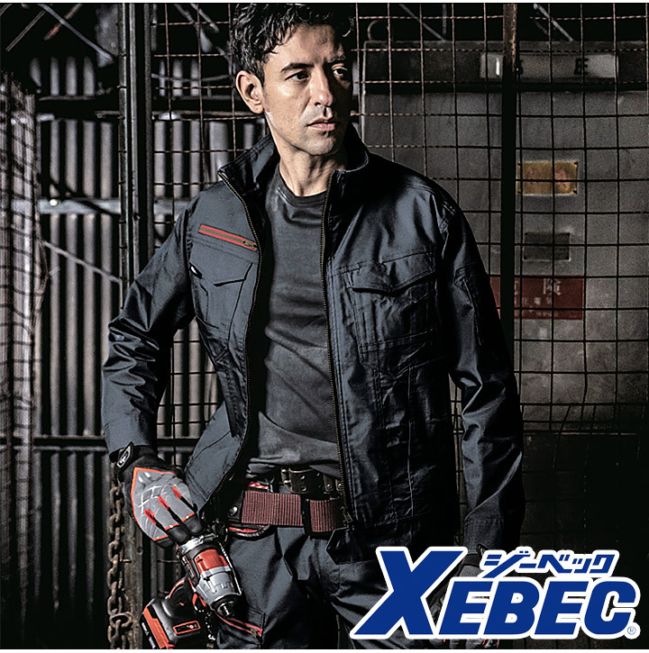 ジーベック（XEBEC） ブルゾン 1740 ストレッチ 制電 伸縮 帯電防止