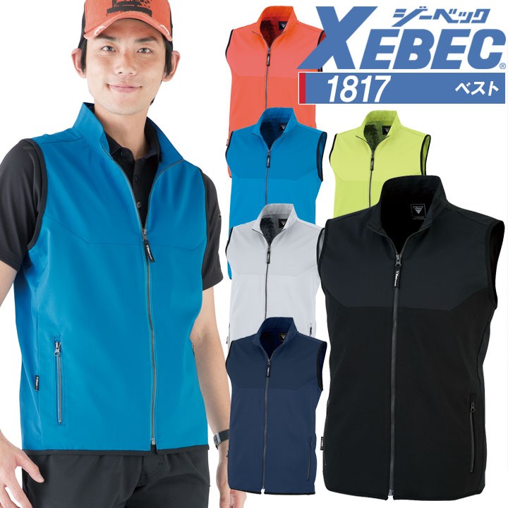 ジーベック（XEBEC） ベスト 1817 ストレッチ 軽量 作業服 作業着 春夏