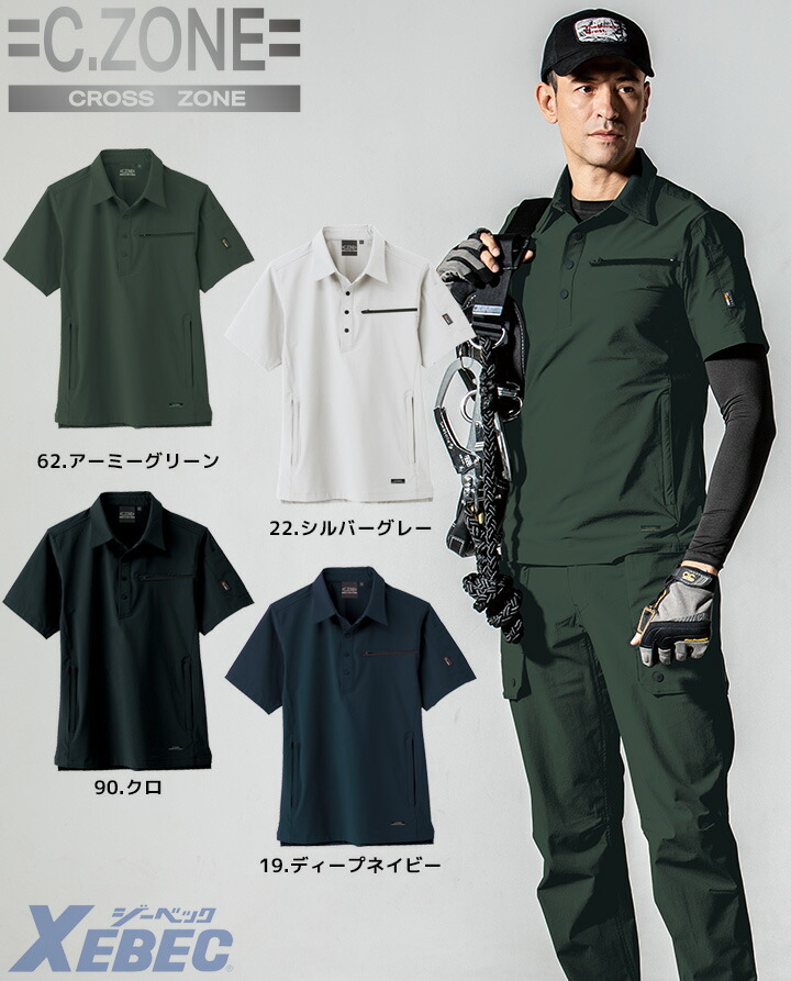 ✨バーガーキング✨旧ユニフォーム 制服 ポロシャツ キャップ パンツ ズボン 🆕 バーガーキングポロシャツ🍔 昔の制服でしょうか、バーガー